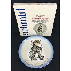 SCHMID Mother's Day 1977 Moonlight Return Plate Sister Berta Hummel Ltd Ed. NOS